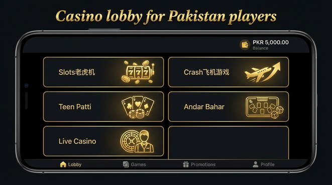 Lobby view of pklobo for Pakistan users - 4